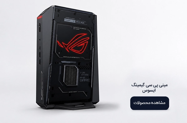 مینی پی سی Mini PC