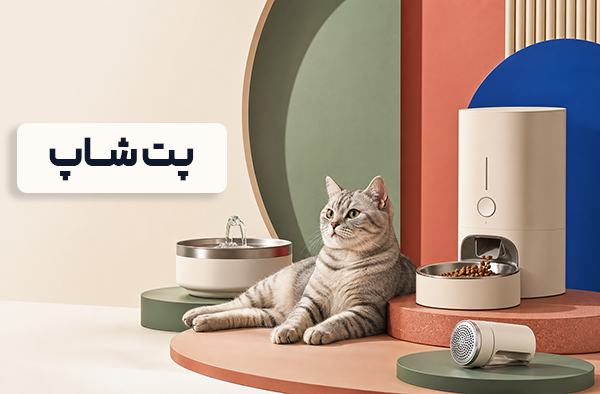 پت شاپ
