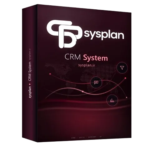 نرم افزار CRM سیس پلن